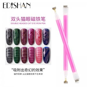 美甲貓眼磁鐵筆貼牌OEM/ODM