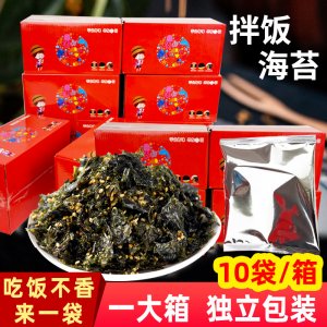 鼎品旺拌飯海苔碎海苔拌飯料紅色禮盒裝OEM代加工