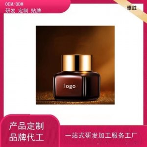 淡化細(xì)紋去黑眼圈眼霜可OEM/ODM代工