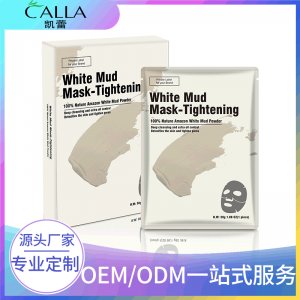 CALLA定制非涂抹式火山泥清潔面膜貼牌OEM/ODM