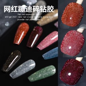美甲新款蹦迪碎鉆膠可OEM/ODM代工