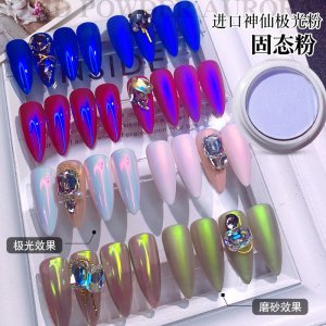 固態冰透裸色粉極光粉網紅美甲OEM代加工