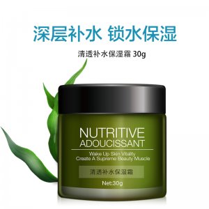 清透補水保濕霜貼牌定制代加工