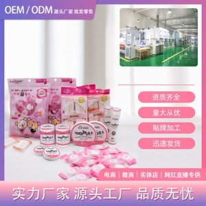 壓縮毛巾代加工貼牌OEM/ODM