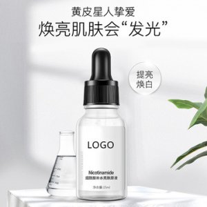 煙酰胺補水亮膚原液 OEM代加工