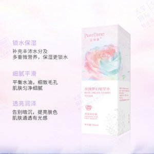 覓初新玫瑰夢幻星空水可OEM/ODM代工