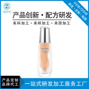 肌肽蝦青素精華可OEM/ODM代工