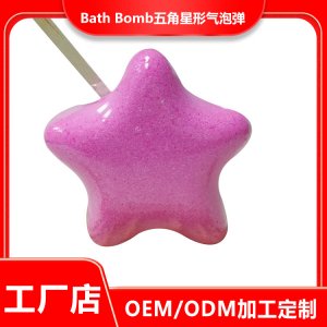 爆炸球貼牌OEM/ODM