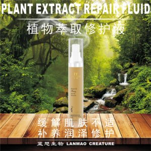 積雪草修護精華原液OEM/ODM代加工