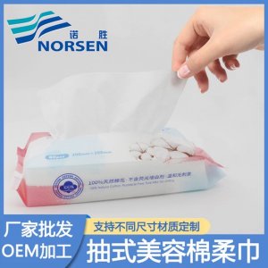 純棉親膚干濕兩用擦洗臉巾OEM/ODM定制代加工