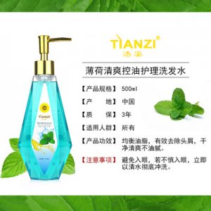添姿薄荷清爽控油去屑洗發水可OEM/ODM代工