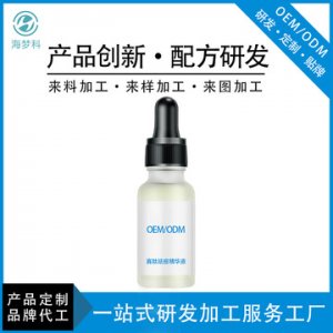 寡肽原液OEM/ODM代加工