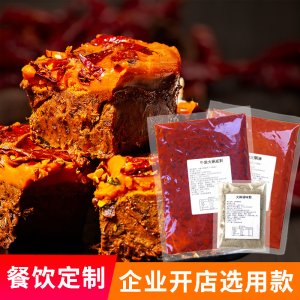 餐飲使用老火鍋牛油火鍋底料套裝油料可OEM/ODM代工