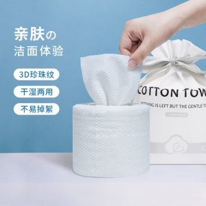 一次性洗臉巾代加工貼牌OEM/ODM