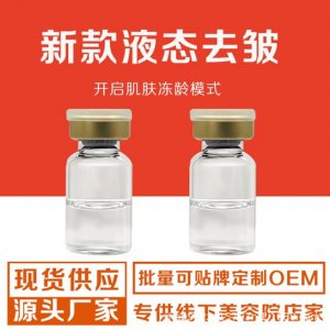 深圳市寶安區(qū)伊諾美化妝品廠