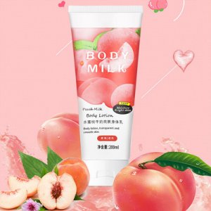 水蜜桃牛奶身體乳代加工貼牌OEM/ODM