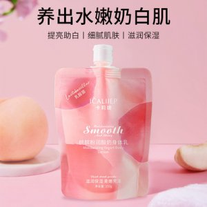 卡莉婕水蜜桃醉粉潤酸奶身體乳OEM/ODM代加工