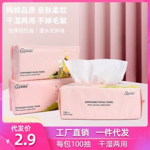 卸妝化妝棉柔巾OEM代加工