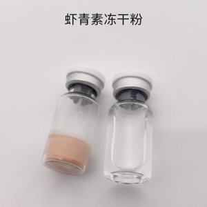 美容院3ml蝦青素寡肽凍干粉 oem貼牌OEM/ODM