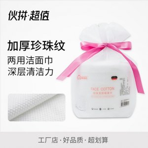 享棉吧純棉一次性洗臉巾工代加工貼牌OEM/ODM