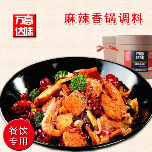 麻辣香鍋調料貼牌OEM/ODM