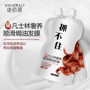 凡士林補水護發素500g可OEM/ODM代工