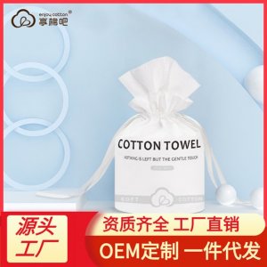 洗臉巾貼牌定制代加工