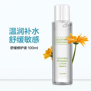 敏感痘痘肌膚專用爽膚水貼牌OEM/ODM