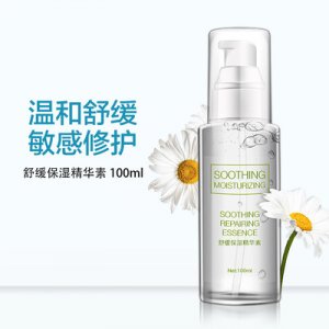 舒緩修護精華素 可OEM/ODM代工