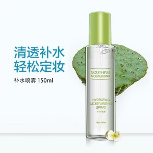 補水噴霧保濕爽膚水 貼牌OEM/ODM
