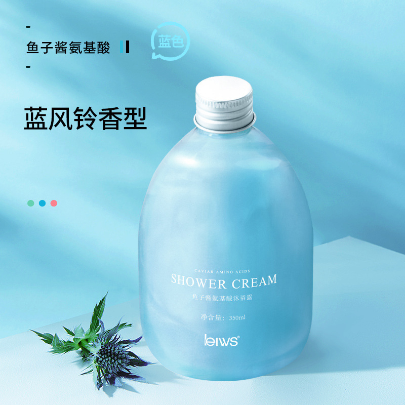 維珍妮魚(yú)子醬氨基酸洗發(fā)露OEM/ODM定制代加工