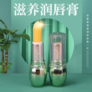 保濕補水修復(fù)唇紋貼牌定制代加工