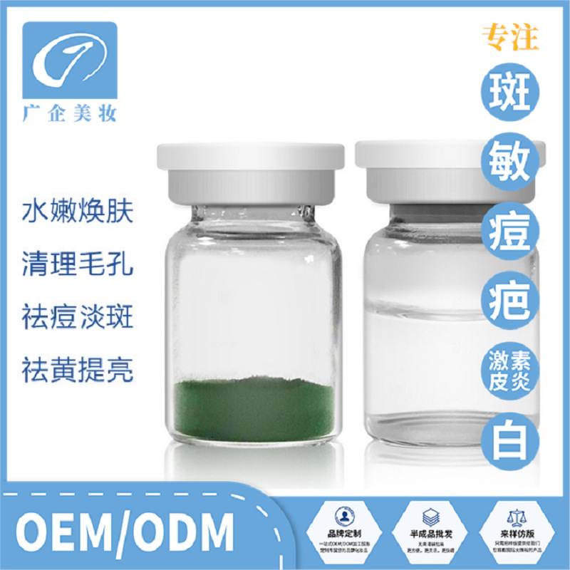 海藻微針骨針OEM/ODM代加工