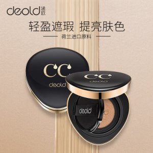 不脫妝BB霜遮瑕可OEM/ODM代工