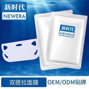雙掛耳V臉面膜OEM代加工