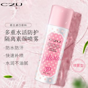 水活防護隔離噴霧 貼牌定制代加工