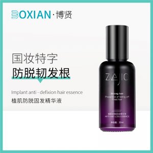 植肌防脫固發精華液OEM/ODM定制代加工