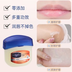 凡士林唇膏OEM/ODM定制代加工