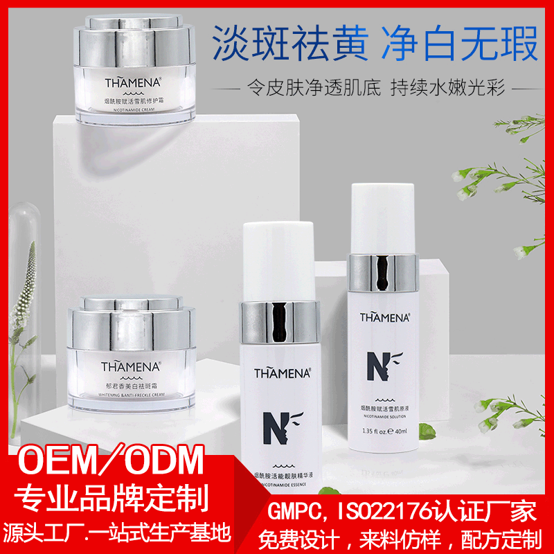 廣州佰卉生物藥業有限公司