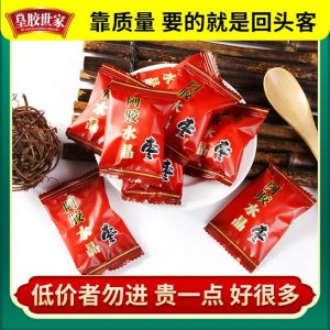 阿膠水晶棗可OEM/ODM代工