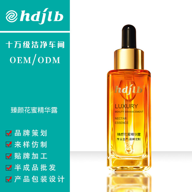 金致臻顏貴婦貼牌定制代加工