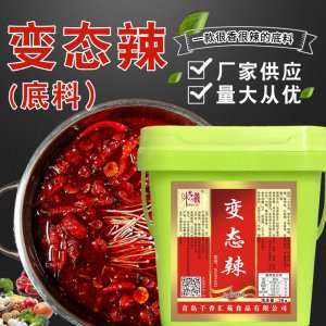 變態(tài)辣貼牌OEM/ODM