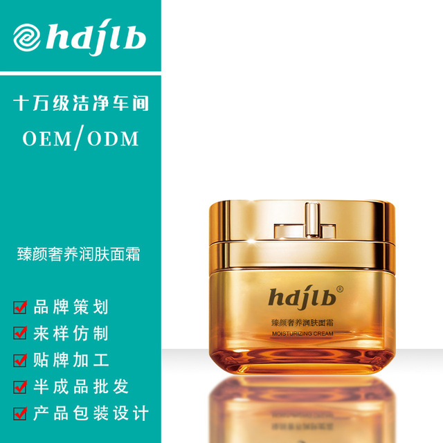 佳麗寶(廣州)生物科技有限公司
