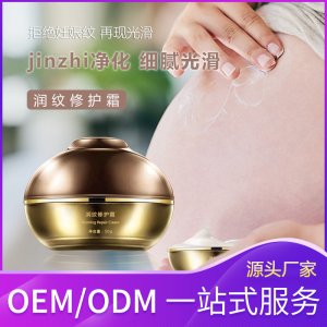 潤紋修護(hù)霜可OEM/ODM代工