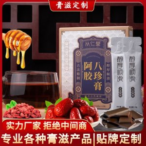 阿膠八珍膏 可OEM/ODM代工