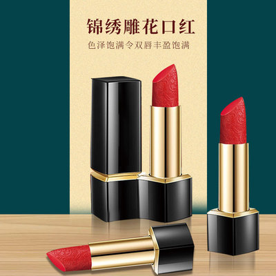 廣州慕洋妝化妝品有限公司