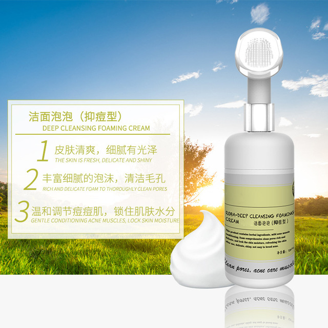 泡泡補水洗面奶代加工貼牌OEM/ODM