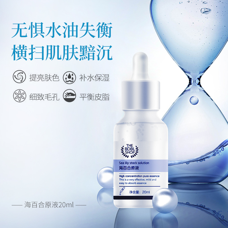 廣州大澳化妝品有限公司