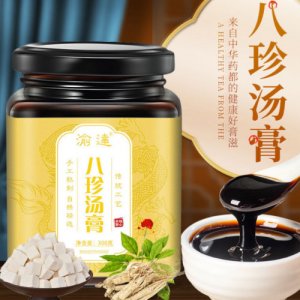 渝達八珍湯膏可OEM/ODM代工