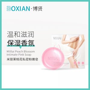 私密皂代加工貼牌OEM/ODM
